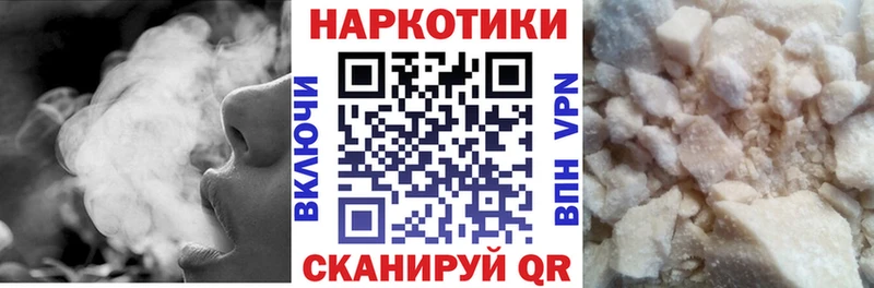 Купить наркотик Десногорск Альфа ПВП COCAIN Гашиш АМФ Каннабис