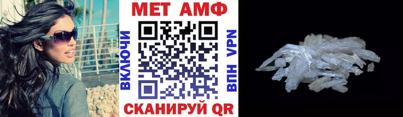 АМФ Розовый  Десногорск 