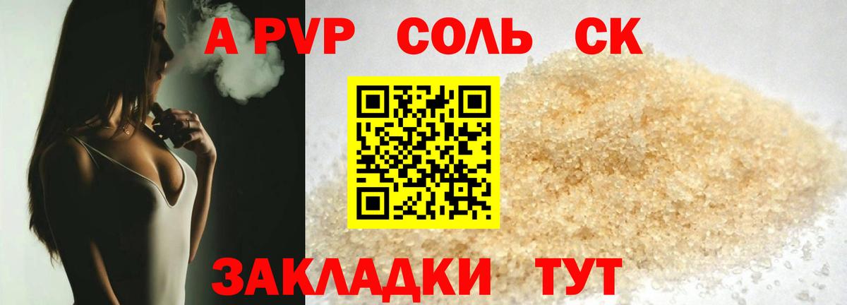 Alfa_PVP мука  наркота  Десногорск  Alpha PVP мука  Вход с VPN  Альфа ПВП мука  Alpha-PVP 