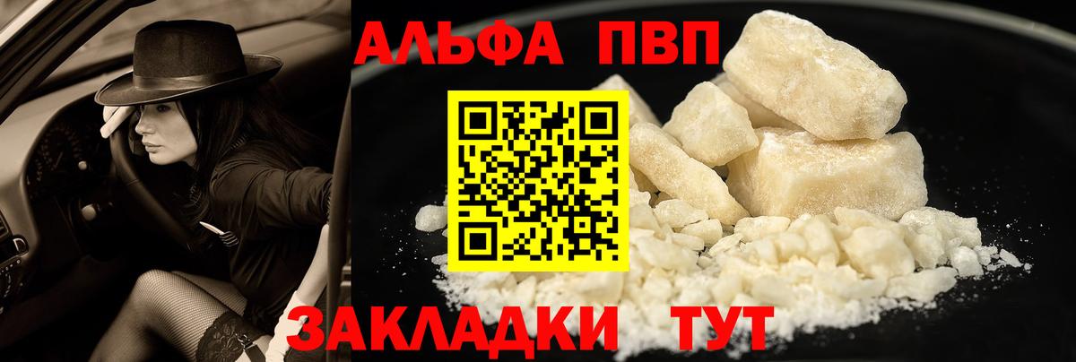 Alfa_PVP СК КРИС Десногорск