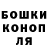Конопля Bruce Banner Ravshan Sattarkulov