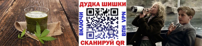 hydra вход Десногорск Печенье с ТГК конопля