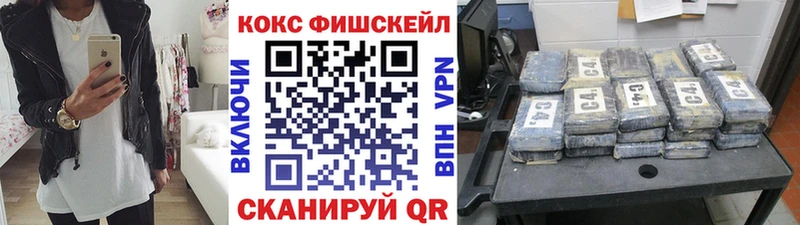 КОКАИН 99%  Десногорск 