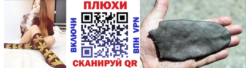 omg как войти  Десногорск  Гашиш убойный  как найти закладки 