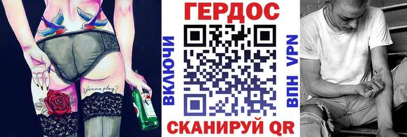ГЕРОИН белый  площадка состав  Десногорск 