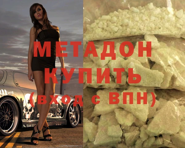 ALPHA PVP Алексеевка
