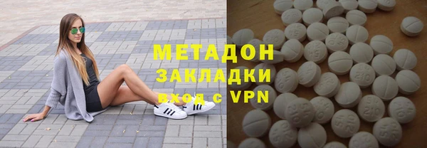 ALPHA PVP Алексеевка