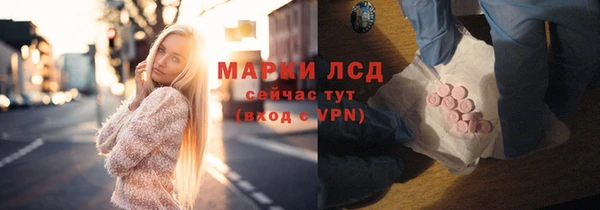 ALPHA PVP Алексеевка