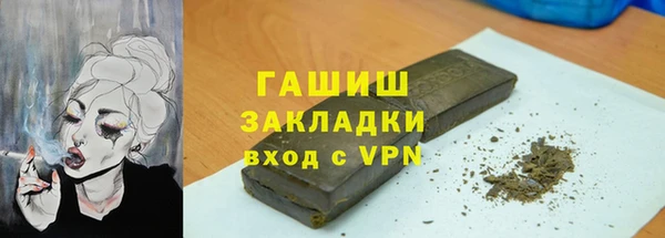 стафф Алзамай