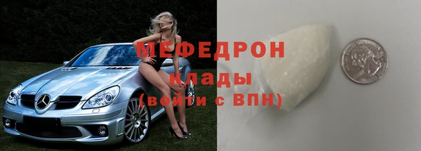 спайс Рославль