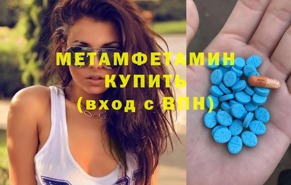 спайс Рославль