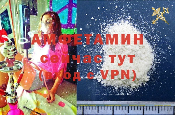 ALPHA PVP Алексеевка