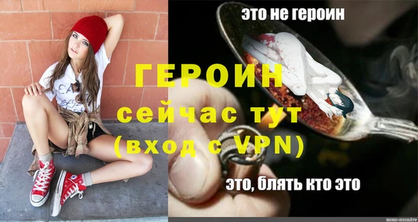 дурь Россошь