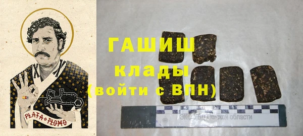 гашишное масло Ростов