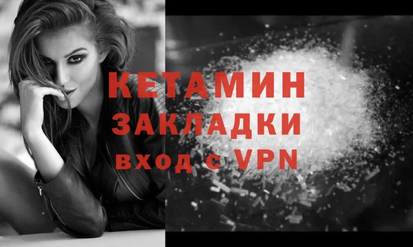 ALPHA PVP Алексеевка