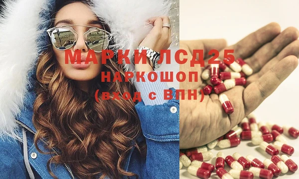 mdpv Алексин