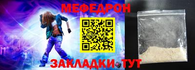 спайс Ликино-Дулёво