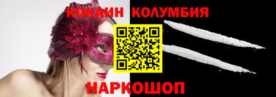 марки lsd Ливны