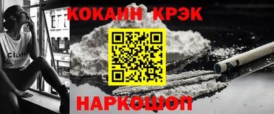 спайс Ликино-Дулёво