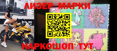 марки lsd Ливны