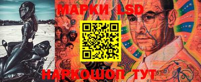 спайс Ликино-Дулёво