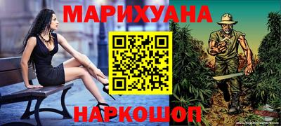 спайс Ликино-Дулёво