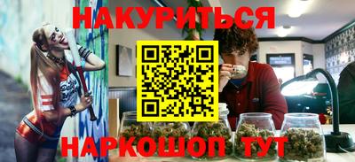 спайс Ликино-Дулёво