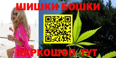 марки lsd Ливны
