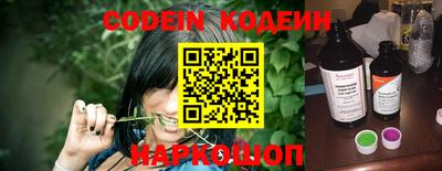 альфа пвп VHQ Лесосибирск