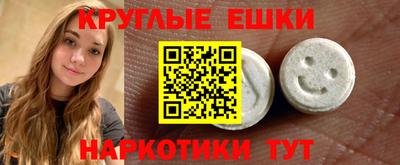 спайс Ликино-Дулёво
