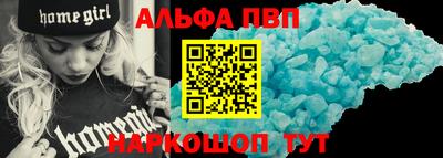 спайс Ликино-Дулёво