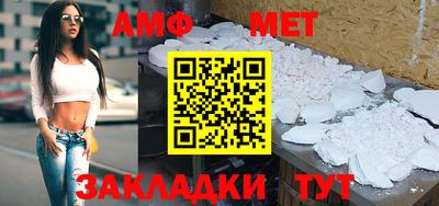спайс Ликино-Дулёво