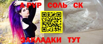 альфа пвп VHQ Лесосибирск