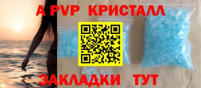 спайс Ликино-Дулёво