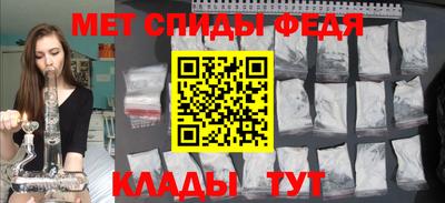 спайс Ликино-Дулёво