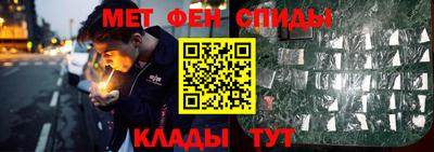 спайс Ликино-Дулёво