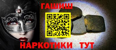 спайс Ликино-Дулёво