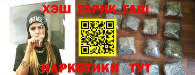 альфа пвп VHQ Лесосибирск