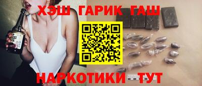 марки lsd Ливны