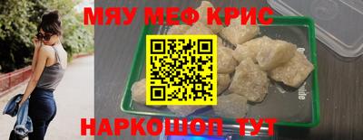 альфа пвп VHQ Лесосибирск