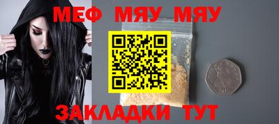спайс Ликино-Дулёво