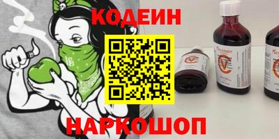 альфа пвп VHQ Лесосибирск