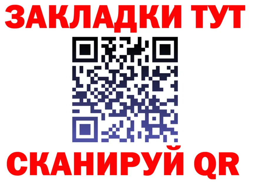 APVP Crystall ONION даркнет мега Десногорск