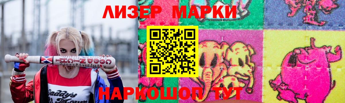 ЛСД экстази ecstasy  LSD-25 экстази  Десногорск  Вход с VPN  LSD-25 экстази ecstasy 