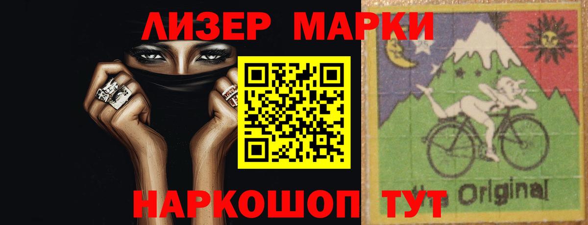 ЛСД экстази кислота Десногорск