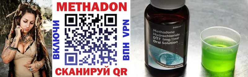 Метадон VHQ  Десногорск 