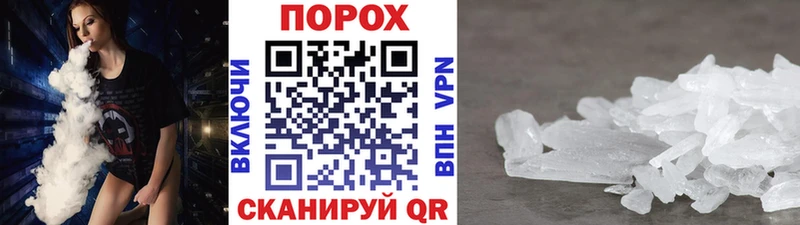 Первитин кристалл Десногорск
