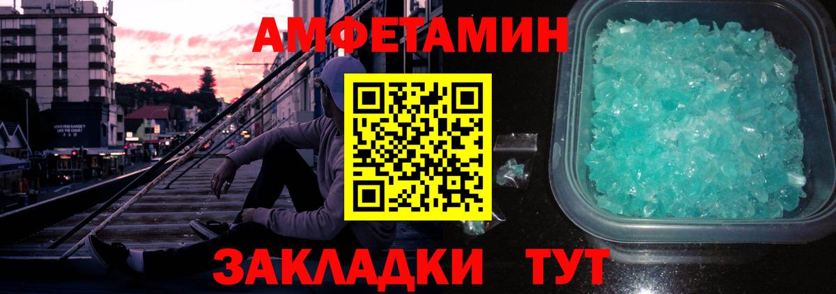 Первитин Декстрометамфетамин 99.9% Десногорск