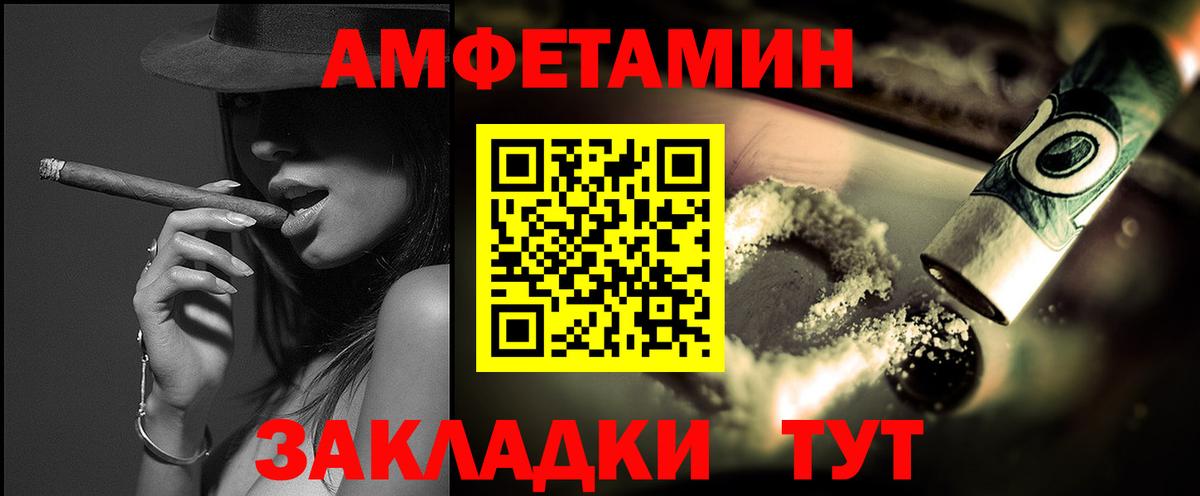 Десногорск  Метамфетамин Methamphetamine  Вход с VPN 