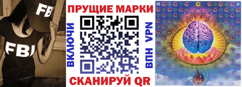 даркнет сайт Десногорск omg ТОР Марки NBOMe 1,5мг